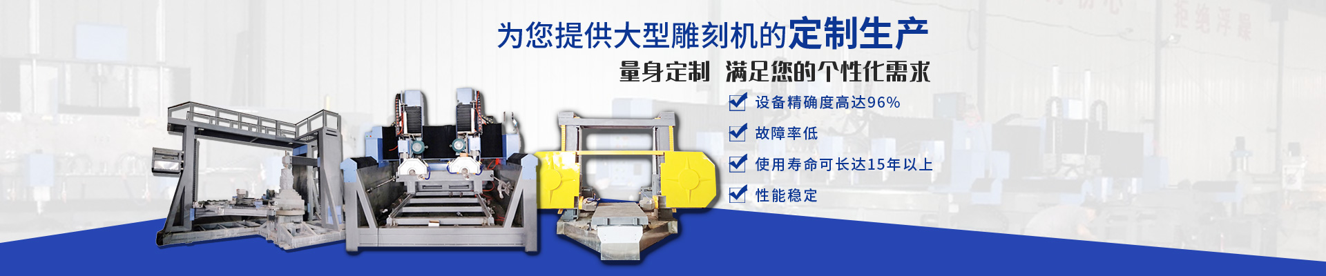 濟南精刻機械電子設(shè)備有限公司